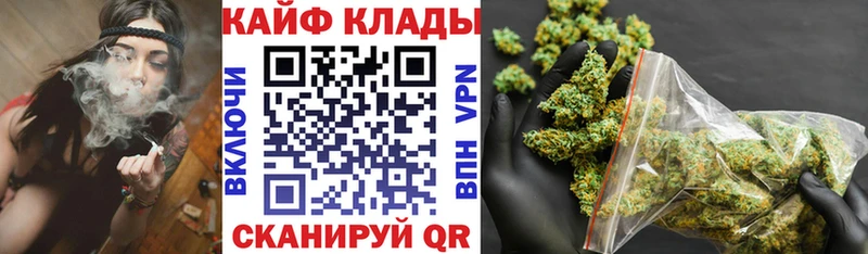 Купить наркотики Гагарин Амфетамин СК Гашиш Мефедрон Кокаин МАРИХУАНА