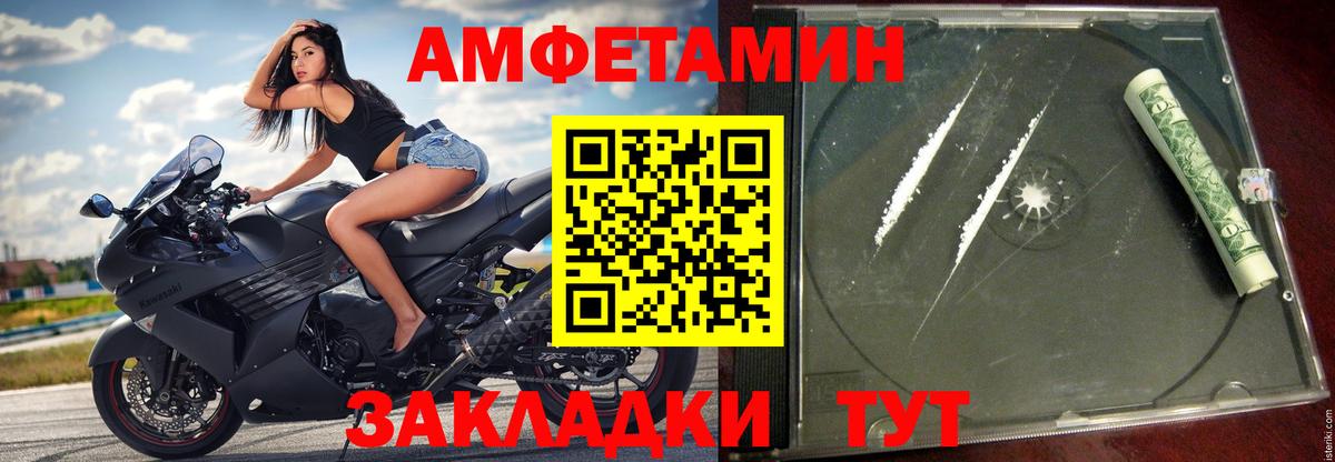OMG ONION  Амфетамин Розовый  Амфетамин  Вход с VPN  Гагарин 