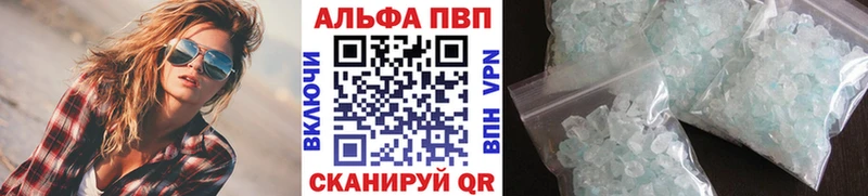 купить наркотики цена  Гагарин  MEGA как войти  Alpha PVP СК 