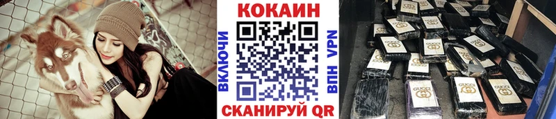 Кокаин Колумбийский мега рабочий сайт Гагарин дарнет шоп