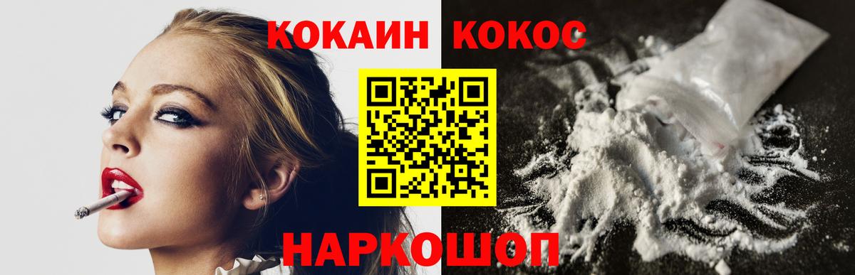 COCAIN Columbia Гагарин