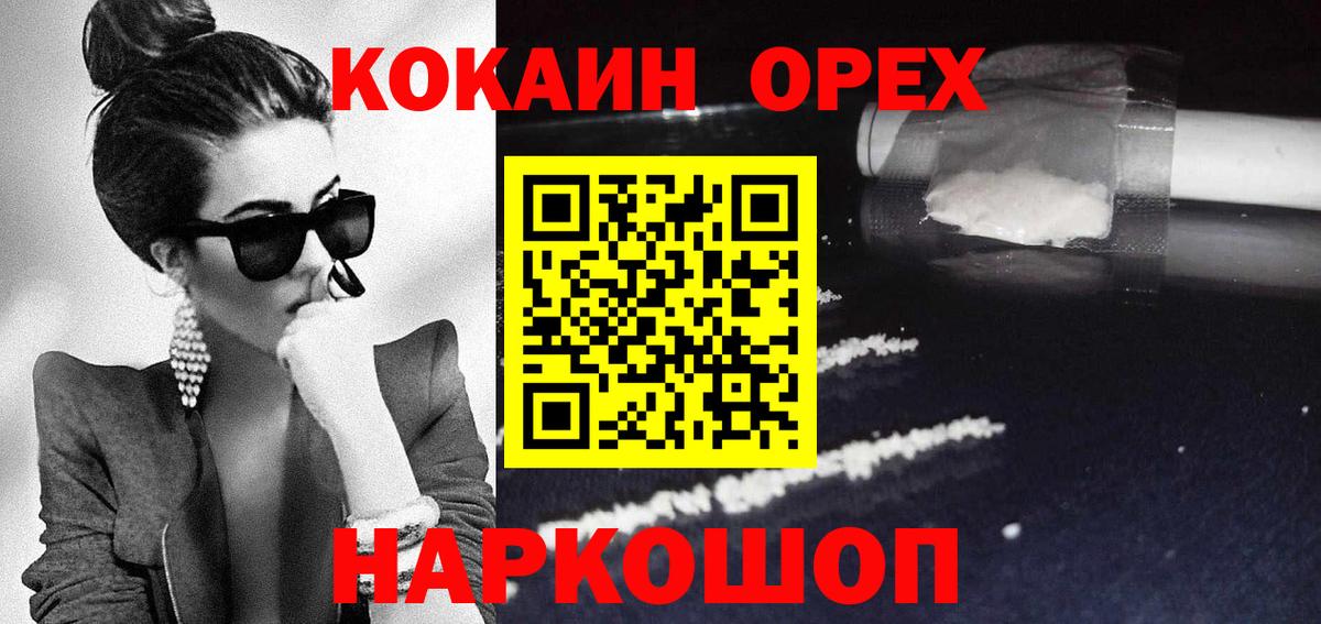 Гагарин  COCAIN 98%  Вход с VPN 