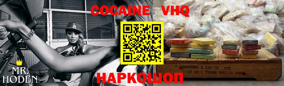 Cocaine 98%  Cocaine Fish Scale  Гагарин 