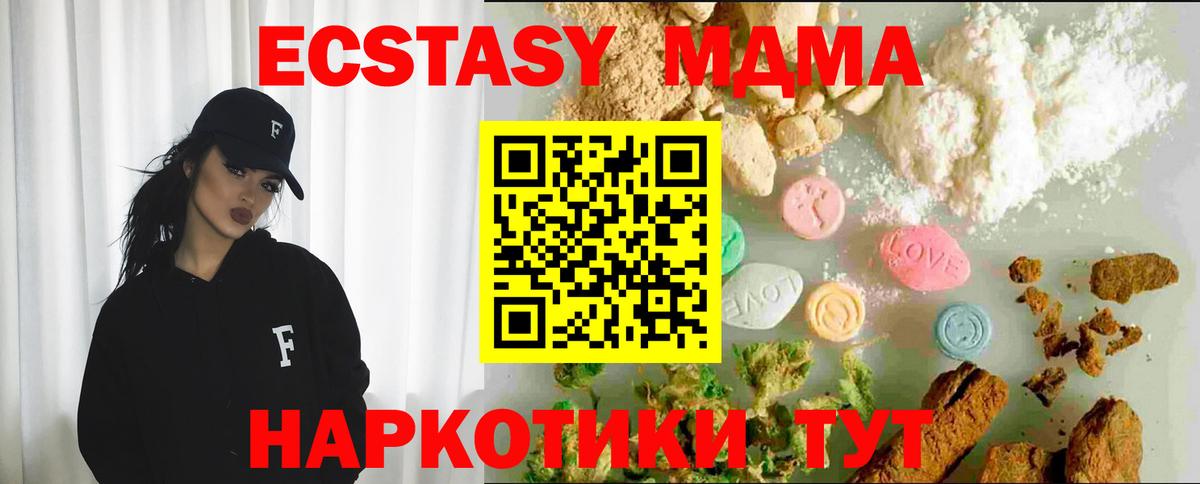 ЭКСТАЗИ  Вход с VPN  ЭКСТАЗИ Philipp Plein  Гагарин  Ecstasy бентли 