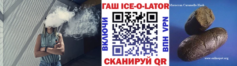 Гашиш индика сатива  Гагарин 