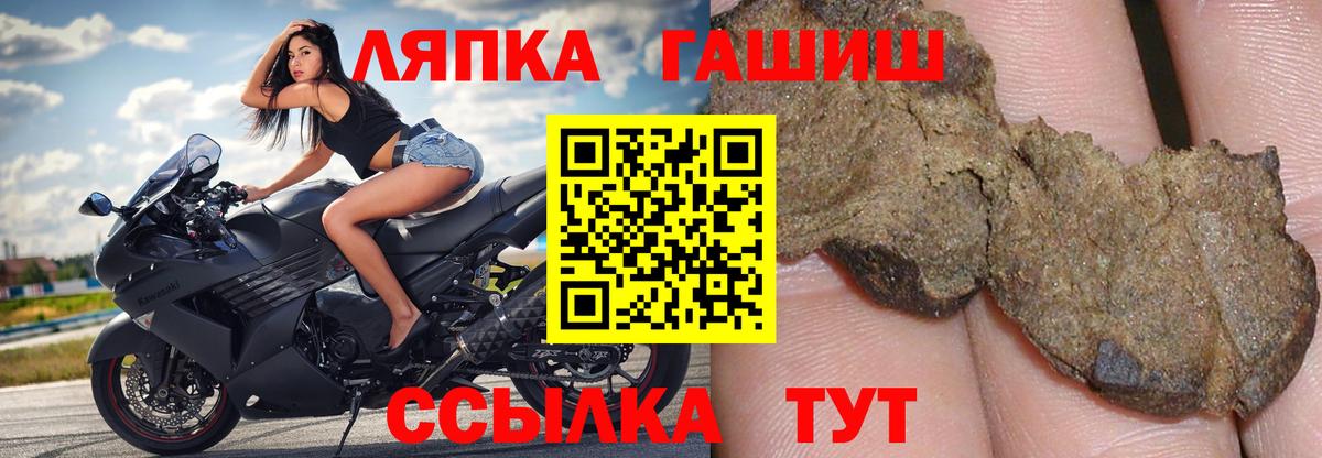 Гашиш Cannabis Гагарин