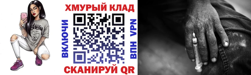 мега зеркало  Гагарин  Героин Афган 