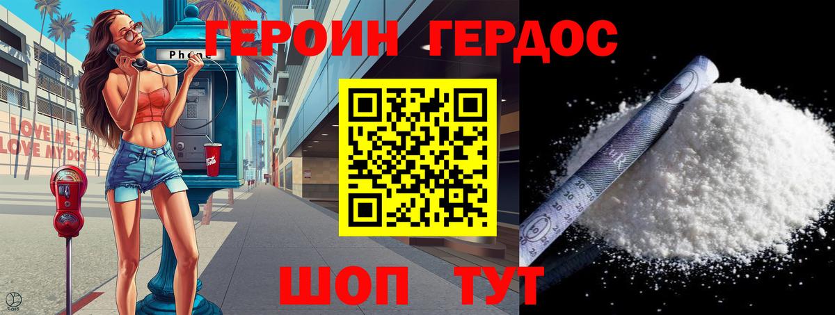 NBOMe Гагарин