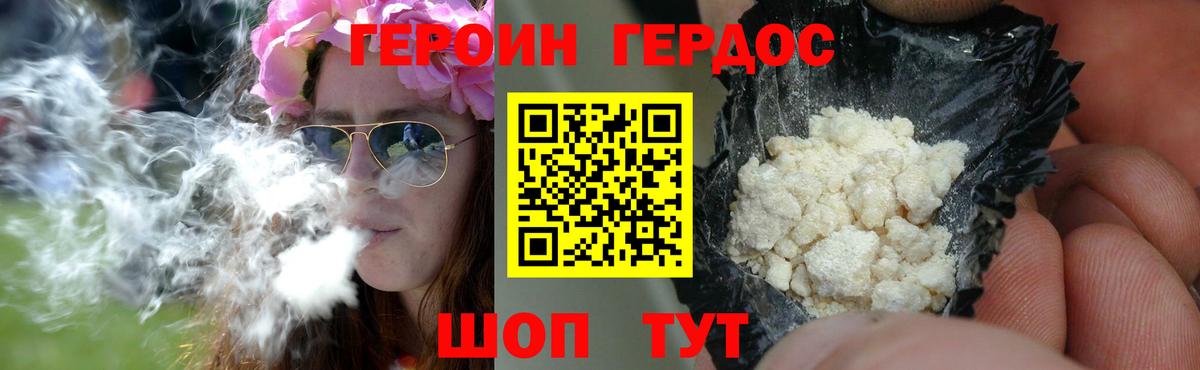 Гагарин  Героин гречка  Вход с VPN 
