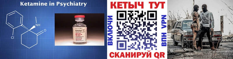 закладка  Гагарин  КЕТАМИН VHQ 