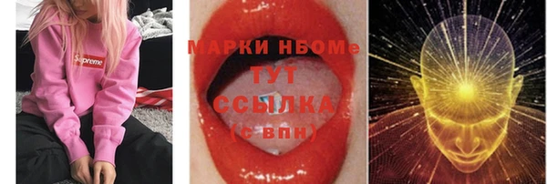 альфа пвп VHQ Верхнеуральск