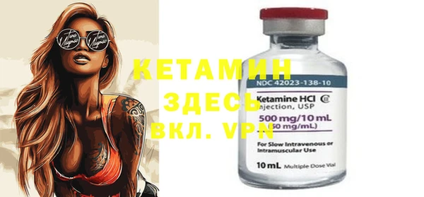 ПСИЛОЦИБИНОВЫЕ ГРИБЫ Верея