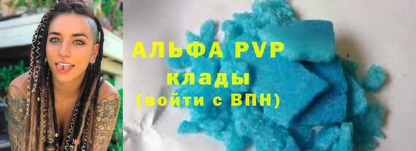 альфа пвп VHQ Верхнеуральск