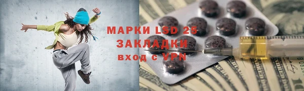 альфа пвп VHQ Верхнеуральск