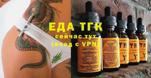 альфа пвп VHQ Верхнеуральск