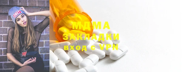 ПСИЛОЦИБИНОВЫЕ ГРИБЫ Верея