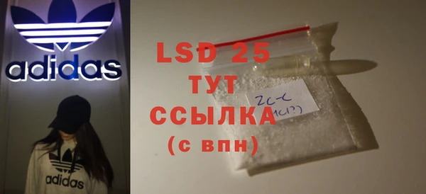альфа пвп VHQ Верхнеуральск