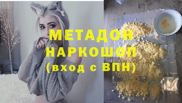 ПСИЛОЦИБИНОВЫЕ ГРИБЫ Верея