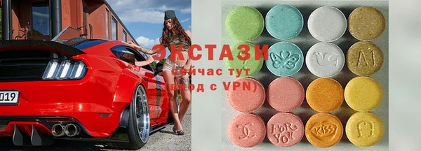 ПСИЛОЦИБИНОВЫЕ ГРИБЫ Верея