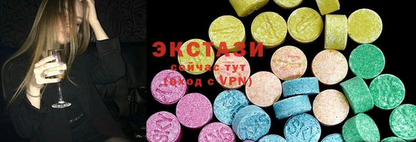 ПСИЛОЦИБИНОВЫЕ ГРИБЫ Верея