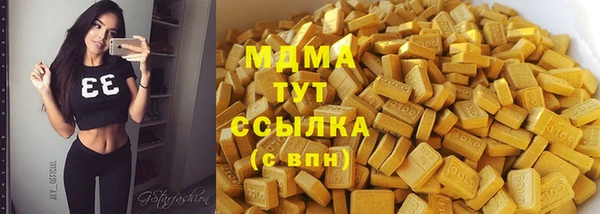 ПСИЛОЦИБИНОВЫЕ ГРИБЫ Верея
