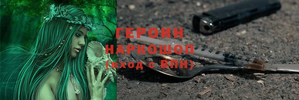 альфа пвп VHQ Верхнеуральск