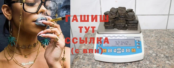альфа пвп VHQ Верхнеуральск