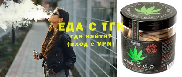 альфа пвп VHQ Верхнеуральск