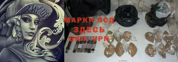 альфа пвп VHQ Верхнеуральск