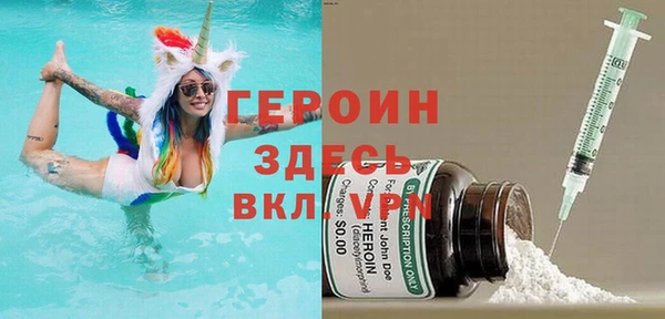 ПСИЛОЦИБИНОВЫЕ ГРИБЫ Верея