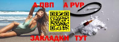 прущие крисы Беслан