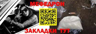 прущие крисы Беслан