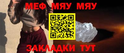 альфа пвп Бийск