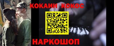 стафф Волгодонск