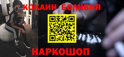 прущие крисы Беслан