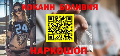 альфа пвп Бийск