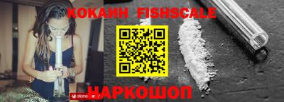 прущие крисы Беслан