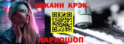 стафф Волгодонск
