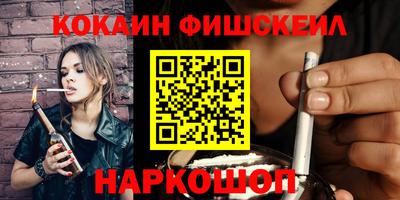 СК Волжск