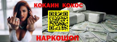 альфа пвп Бийск