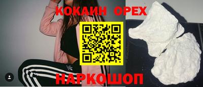 стафф Волгодонск
