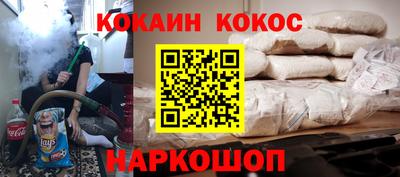 кокаин VHQ Берёзовский