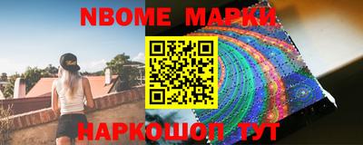 стафф Волгодонск