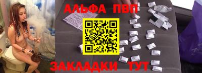 стафф Волгодонск