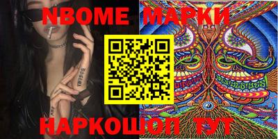 прущие крисы Беслан