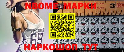 альфа пвп Бийск