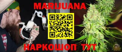стафф Волгодонск