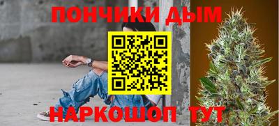 прущие крисы Беслан