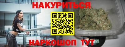 стафф Волгодонск