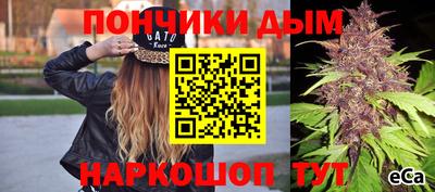 альфа пвп Бийск